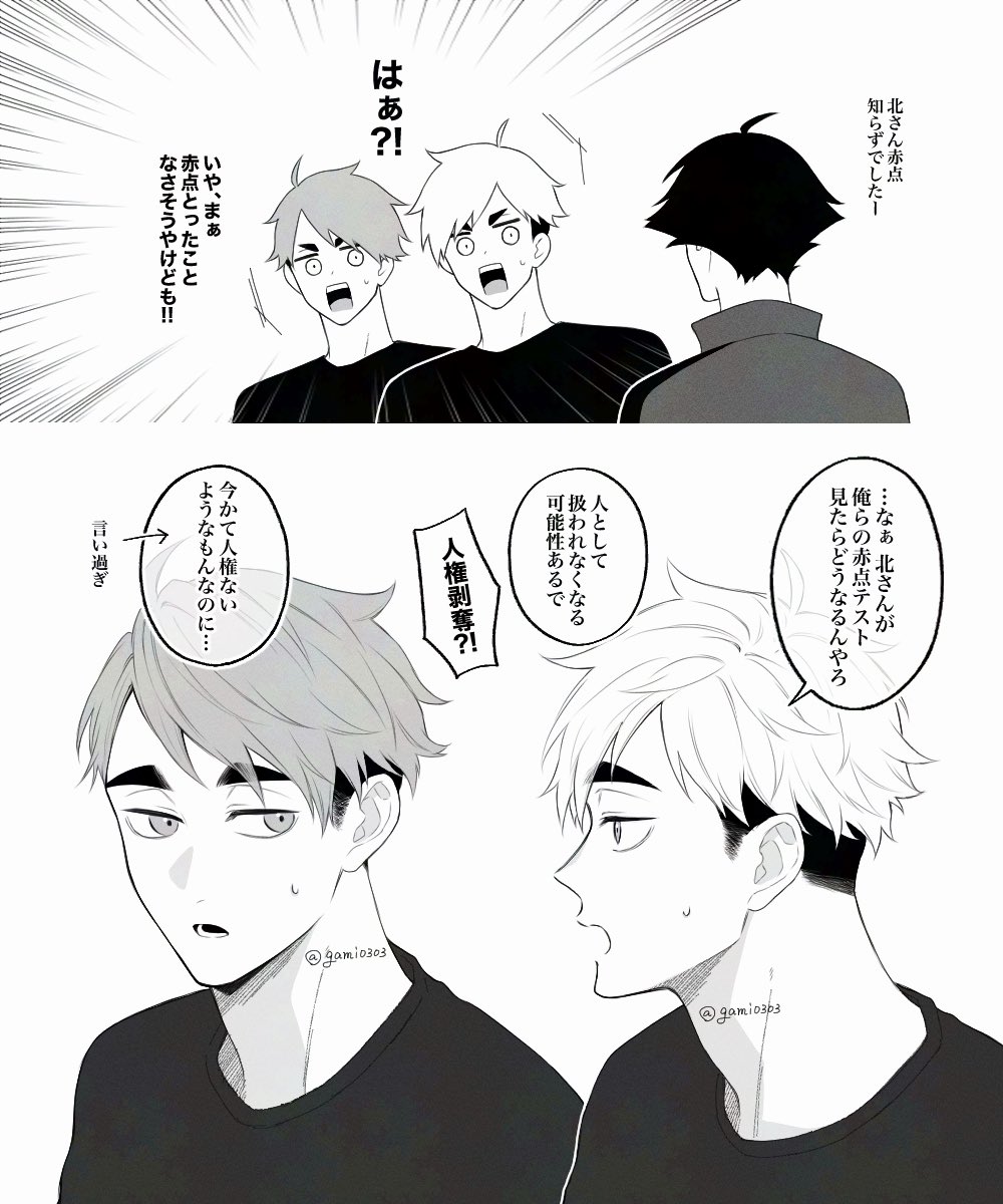 噛 (@gami0303) on Twitter photo 