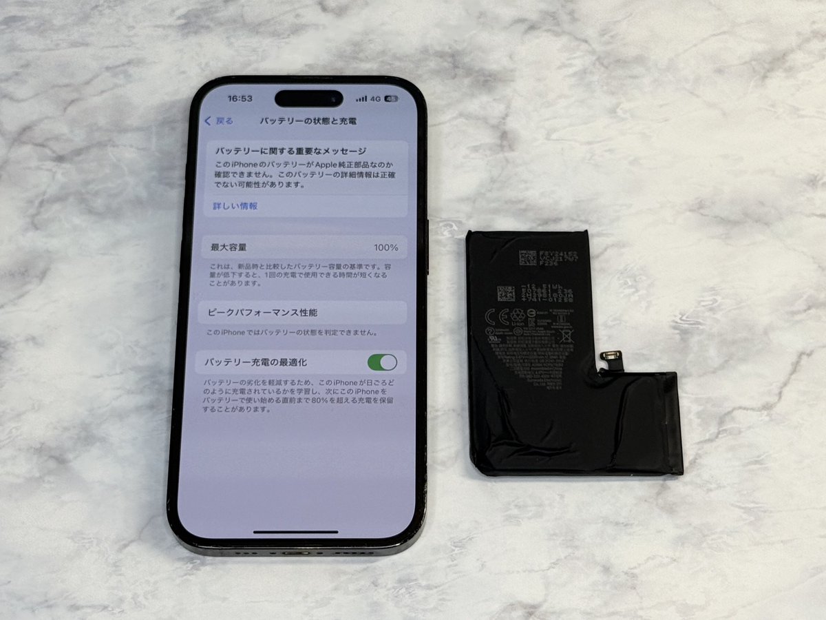 idock24asaka's tweet image. 【iPhone14Proバッテリー劣化】
バッテリー持ちが悪く、発熱もするとのことでお持ち込みいただきました。
バッテリー交換はお任せください！
この度は当店をご利用いただきありがとうございました！
#iPhone #14Pro #バッテリー #劣化 #発熱 #交換 #修理