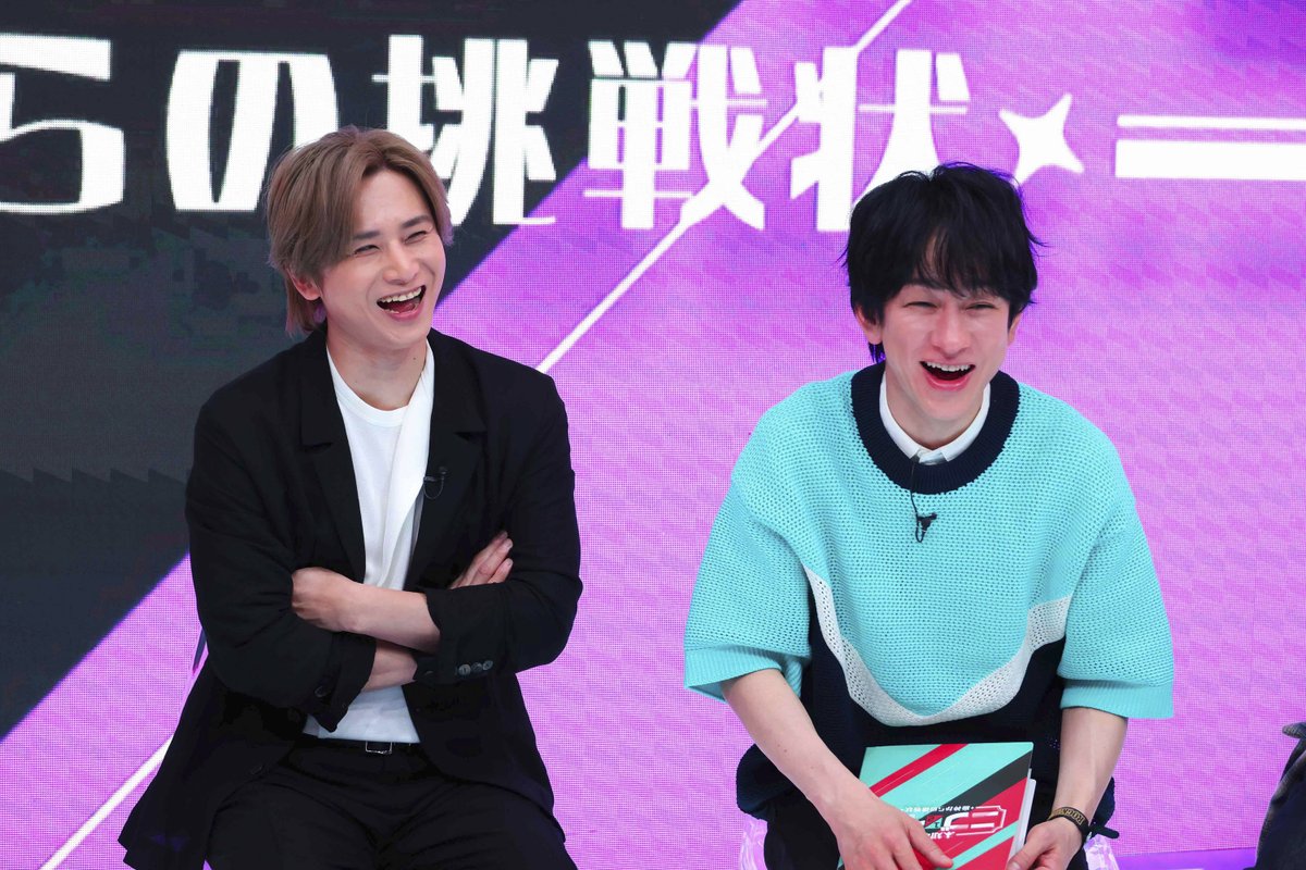 📺今夜19時】未知なるニブイチ 堂本光一×横山裕 カンテレ特番でMC