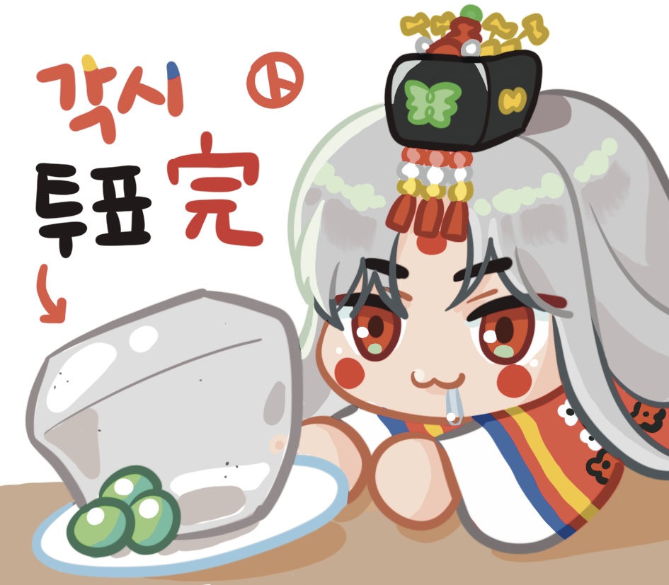 독자님이 그려주신 &lt;도깨비굿&gt;투표인증용지에요😍
넘 귀엽쥬ㅠㅠㅠㅠ 근데 눈치없이 말벌아저씨 마냥 투표를 먼저 하고 온 나...🥲🥲🥲🥲🥲
혼자 보기 넘 아까워서ㅠ 독자님께 허락받고 공유합니다☺️🩷
