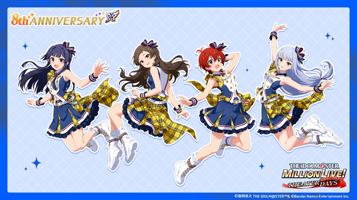 🎈━━━━∞━━━━🎈
　　　　8周年衣装
　　キャライラスト紹介
🎈━━━━🎀━━━━🎈
新衣装『クリエイト∞フェスティバル』
に身を包んだアイドルたちを順次公開🎉
今日はFairyのアイドルたちです！（1/3）

1回プラチナガシャ1日1回無料キャンペーン開催中!!

#ミリシタ #祝ミリシタ8周年