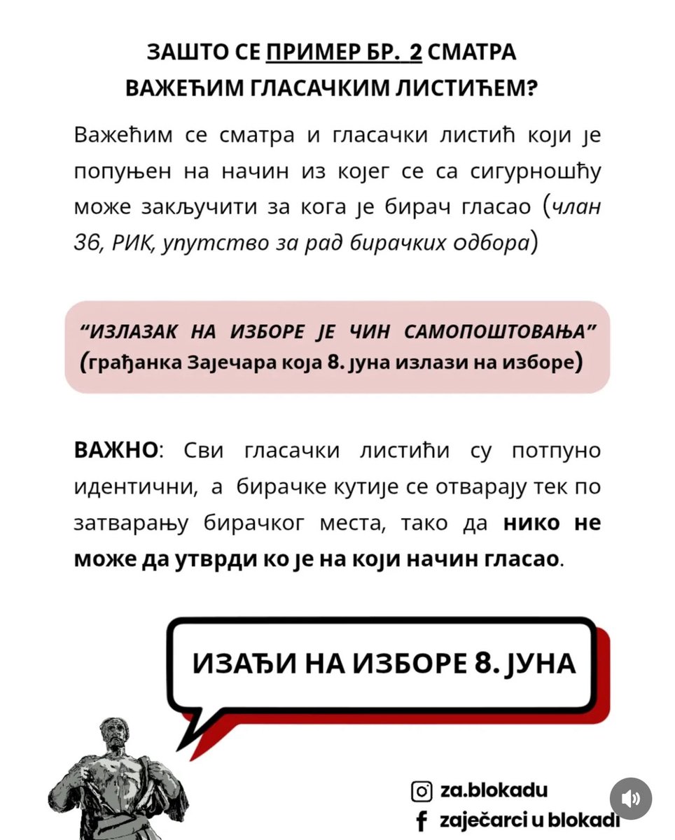 Tviteraši, konačno nešto konkretno da vam damo da radite. Šaljite ovo svima u Kosjeriću i Zaječaru, posebno onima za koje mislite da bi mogli biti ucenjeni ili pod pritiskom. Ako svako od nas pošalje ovo jednoj osobi to će biti ogromna stvar.
Važno je i trebate nam!