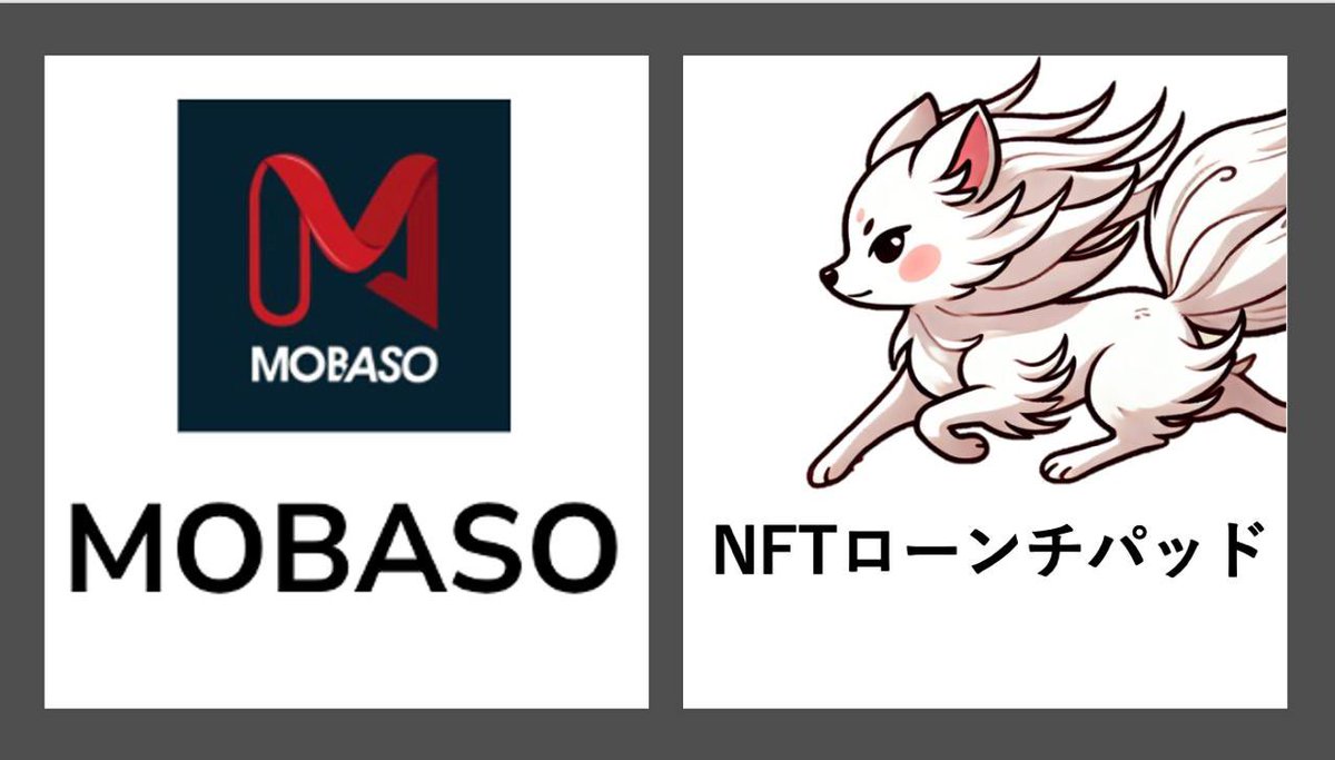 ぜひ私のスペースのリマインダーを設定してください。 x.com/i/spaces/1BdxY…

世界的にゲーム界で有名な企業Mobasoとの対談をします。パートナーシップは、SUI!
是非ご参加下さい。当日参加者の中から3名に10ドルが当たります。

拡散をしたいのでプレゼント🎁企画

JPトークン10ドル分❌3名に🎁