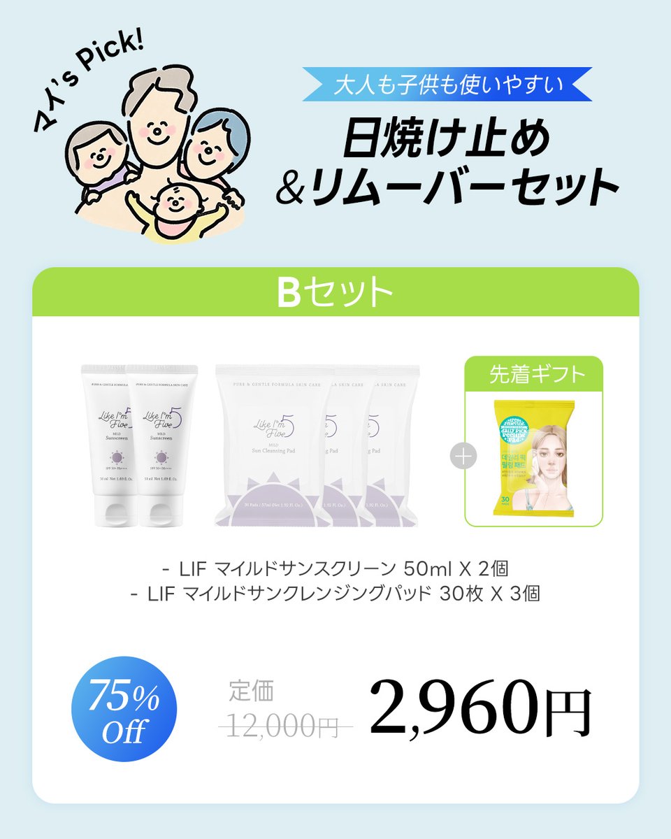 【公式】 Ariul_JAPAN tweet media