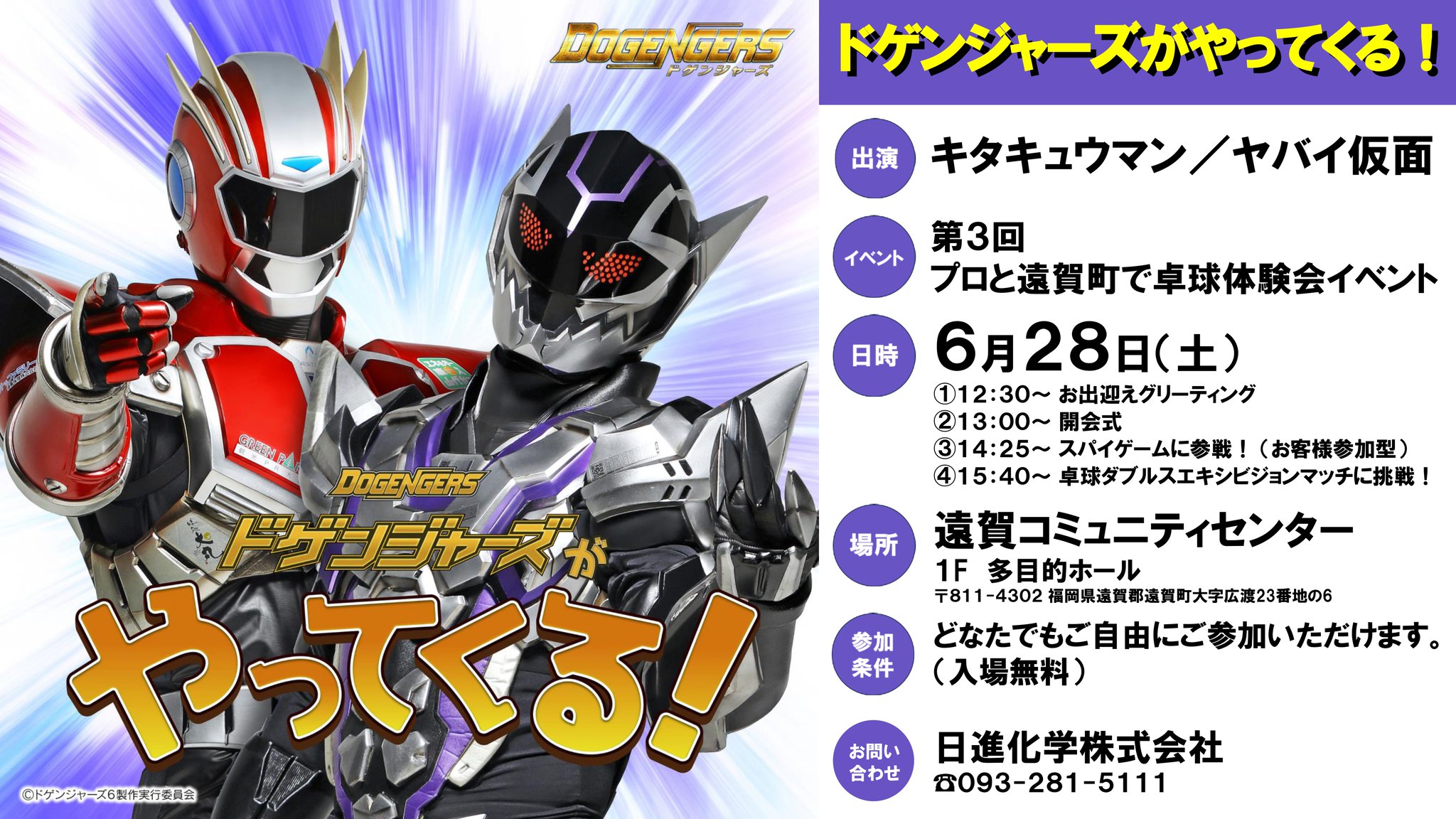 GsGbJEwbcAAORbs.jpg:large