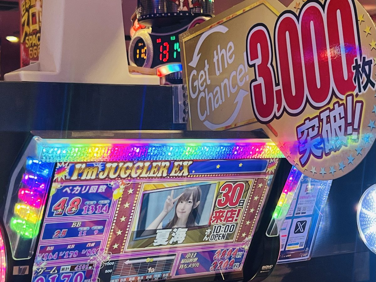 やはり人間設定は存在するのだろうか… このお店に来ると、いつも常識を