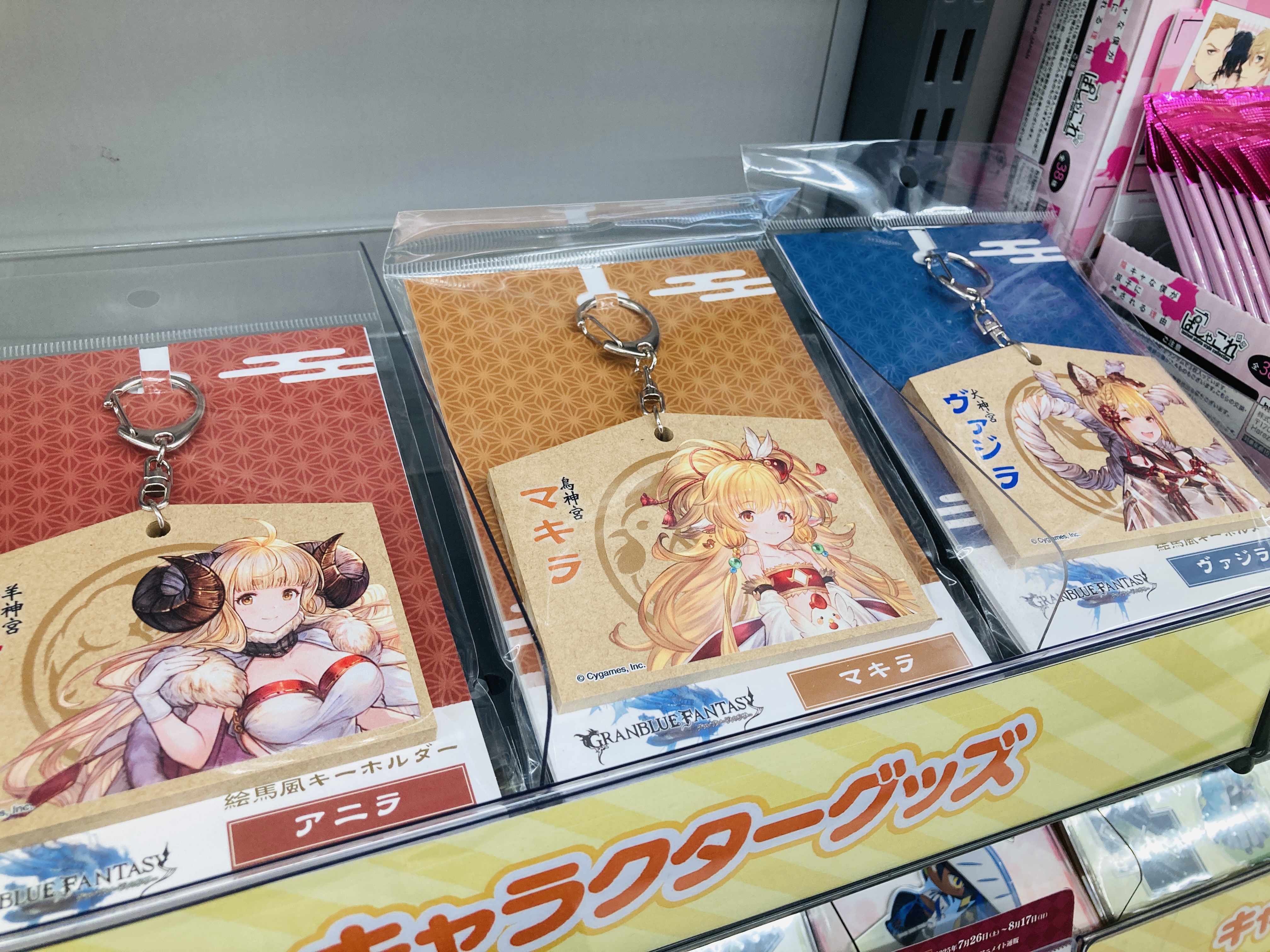 アニメイト川崎 on X: 