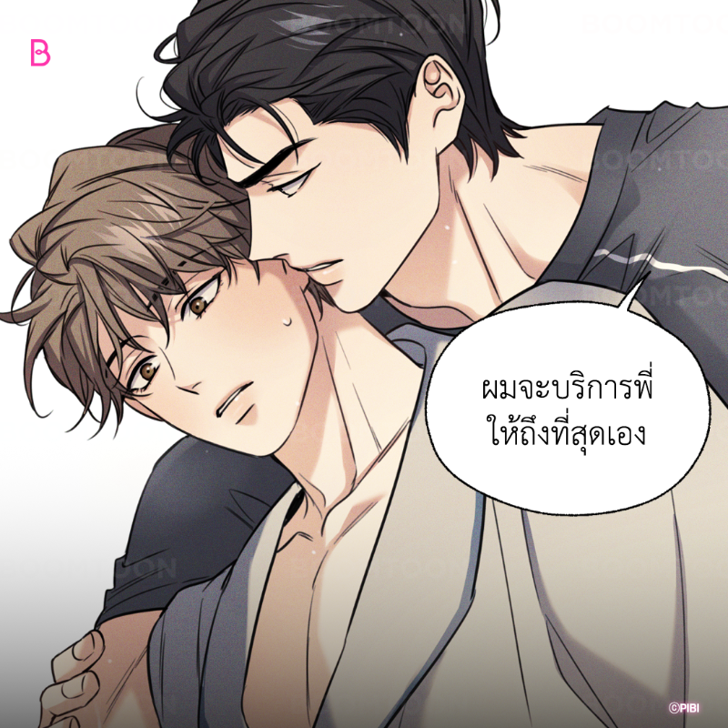 หมาเด็กใกล้ฉัน🐶

เรื่อง <Melting Point แมตช์เปลี่ยนหัวใจ> 🏒🧊

อ่านเลย👉🏻 https://t.co/QLikQsSdHu

#BL  #onlyBOOMTOON https://t.co/VU7cTkPw8J