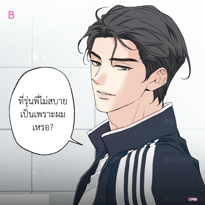 หมาเด็กใกล้ฉัน🐶

เรื่อง <Melting Point แมตช์เปลี่ยนหัวใจ> 🏒🧊

อ่านเลย👉🏻 https://t.co/QLikQsSdHu

#BL  #onlyBOOMTOON https://t.co/VU7cTkPw8J