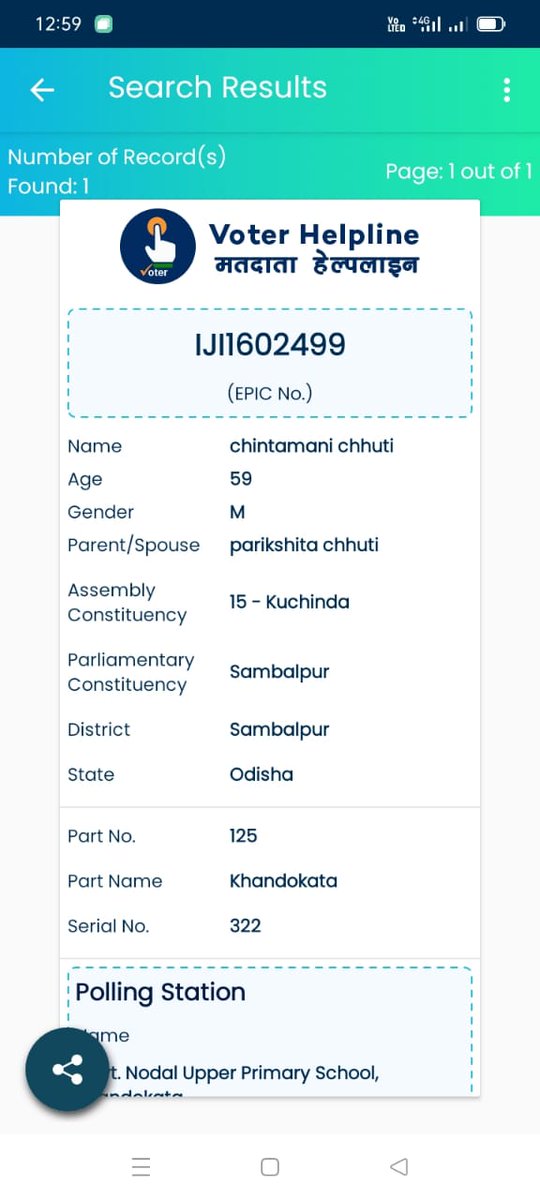 District Social Security Officer (DSSO), Sambalpur tweet media
