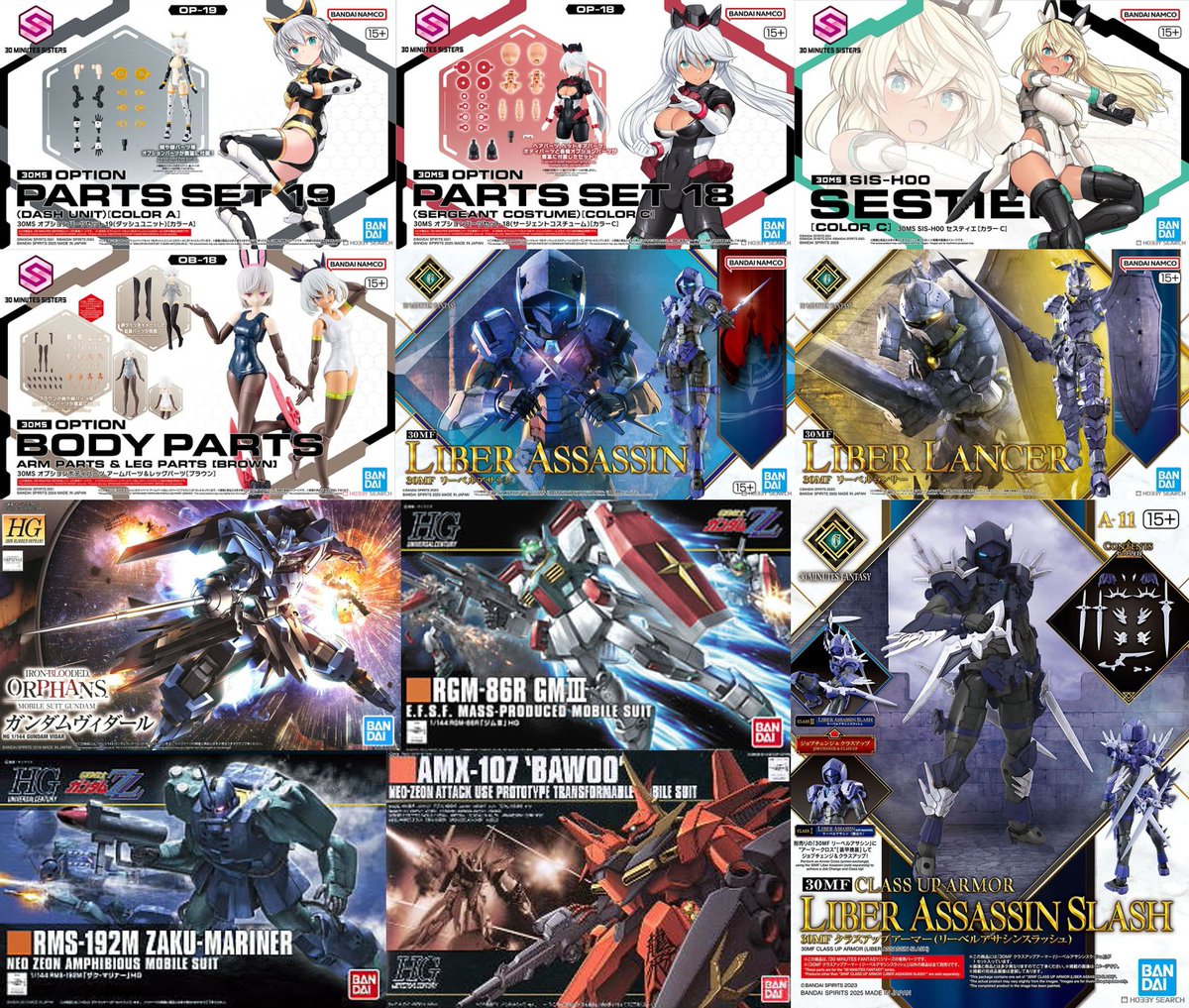 ガンプラ　④⑤⑧⑨まとめ売り ガンプラくんDXセット(ランナーVer.再現パーツ付き) (ガンプラ