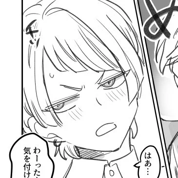#みんなのデフォ絵と等身絵の比較が見たい 