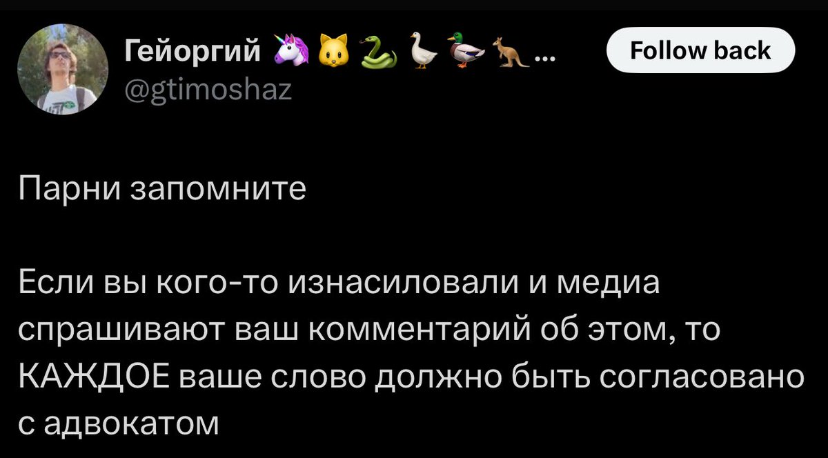 Sol Invictus tweet media