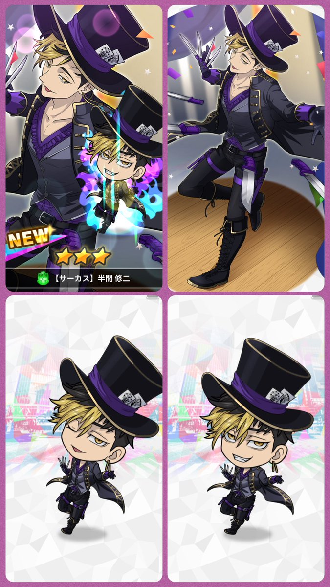 ぱずりべのイベントガチャ「サーカス 半間修二」くんがダブルゲッチュ