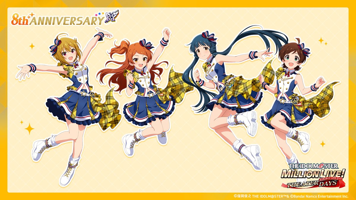 🎈━━━━∞━━━━🎈 8周年衣装 キャライラスト紹介