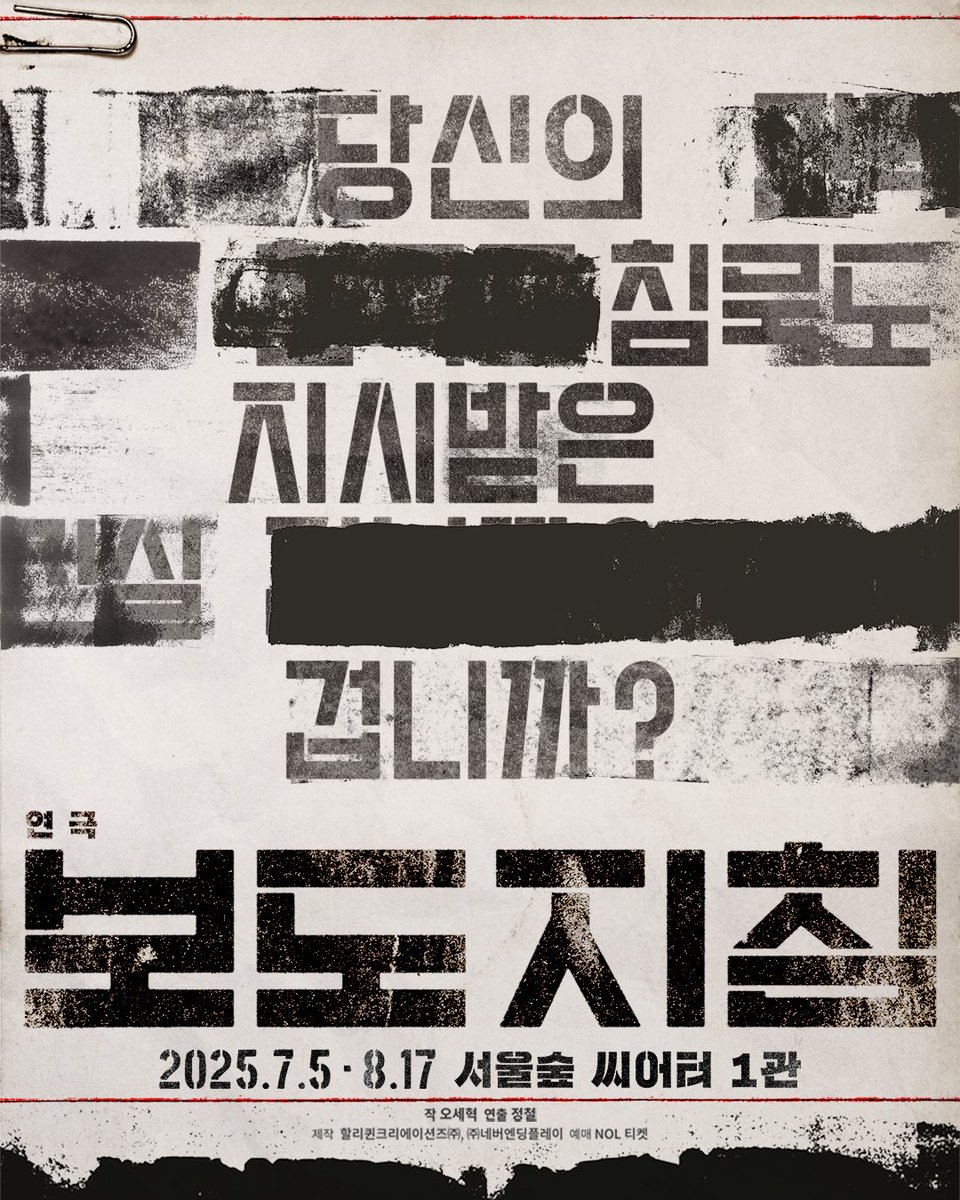 할리퀸크리에이션즈 tweet media