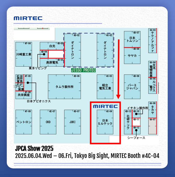 mirtecglobal's tweet photo. 🚀 #JPCA Show 2025 kicks off next week, and it’s an event you won’t want to miss!
Visit #MIRTEC at Booth #4C-04 to experience the latest innovations in inspection technology. https://t.co/IAF9kUep2u
