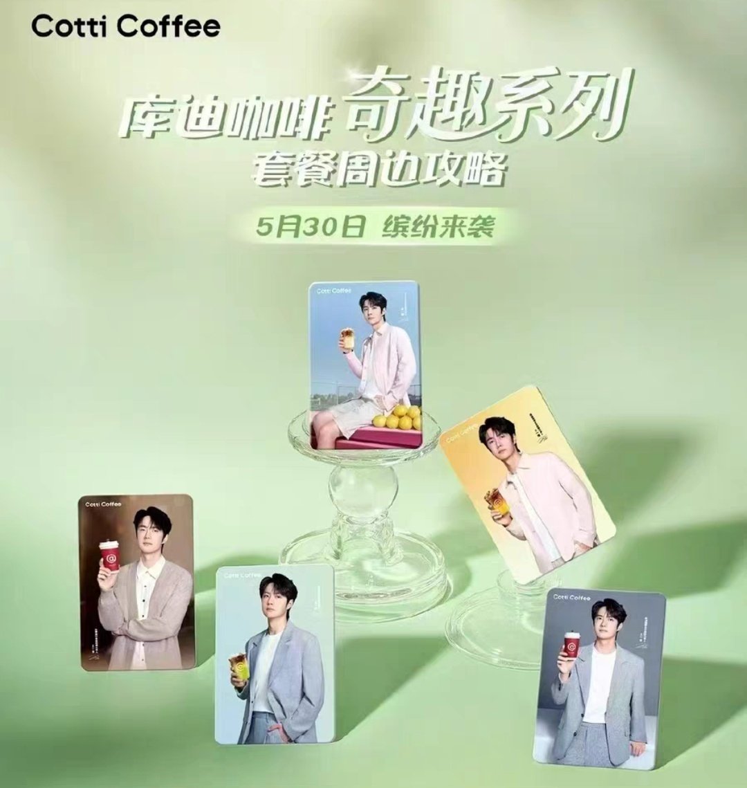 Cotti Coffee 2025.05 Photocard - Wang Yibo PH GO 💰 DM+LSF 📅 DOO