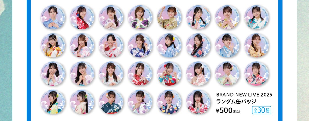 日向坂46 グッズ 生写真 缶バッジ 交換 トレード トレ

(譲)渡辺莉奈、石塚瑶季

(求)上村ひなの、竹内希来里、高井俐香

本日直トレ希望です。