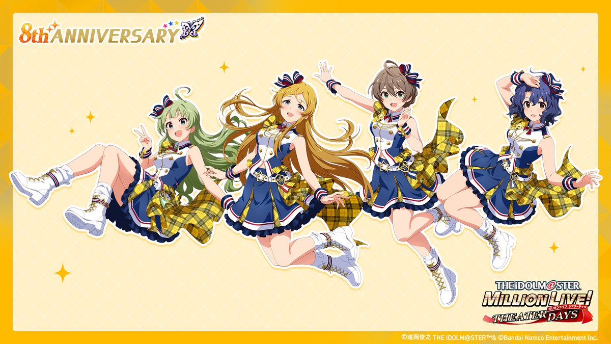 🎈━━━━∞━━━━🎈 8周年衣装 キャライラスト紹介