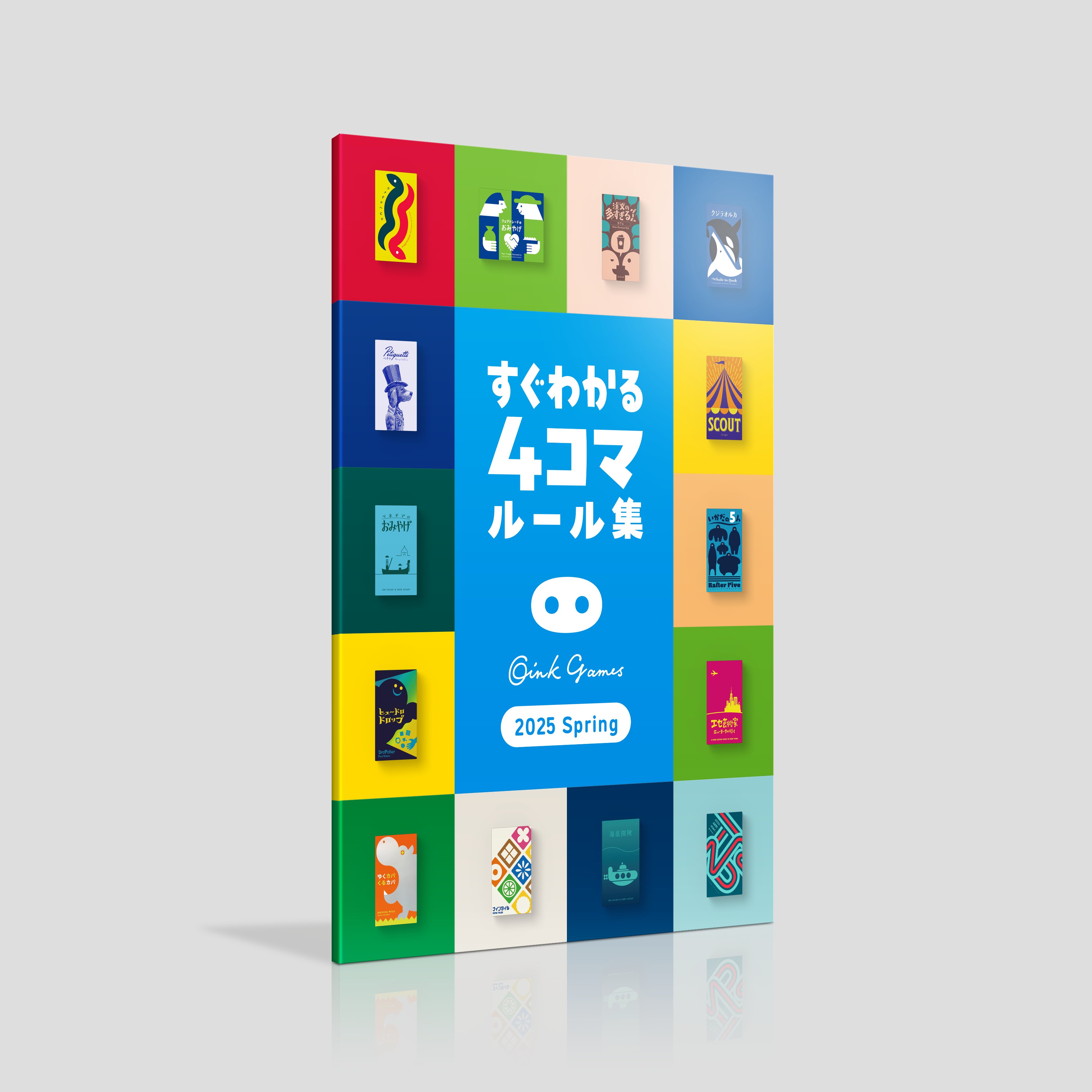 Amazon | ラー (RA) ボードゲーム | ボードゲーム | おもちゃ