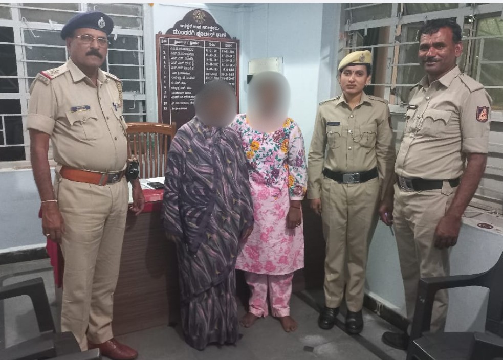 ಮುಂಡರಗಿ ಪೊಲೀಸ್‌ ಠಾಣೆಯಲ್ಲಿ ದಾಖಲಾದ  ಮಹಿಳೆ  ನಾಪತ್ತೆ ಪ್ರಕರಣವನ್ನು ಪತ್ತೆಮಾಡಿ ಪೋಷಕರಿಗೆ ಒಪ್ಪಿಸಲಾಗಿರುತ್ತದೆ.<a href="/IgpBelagavi/">IGP Northern Range Belagavi</a>