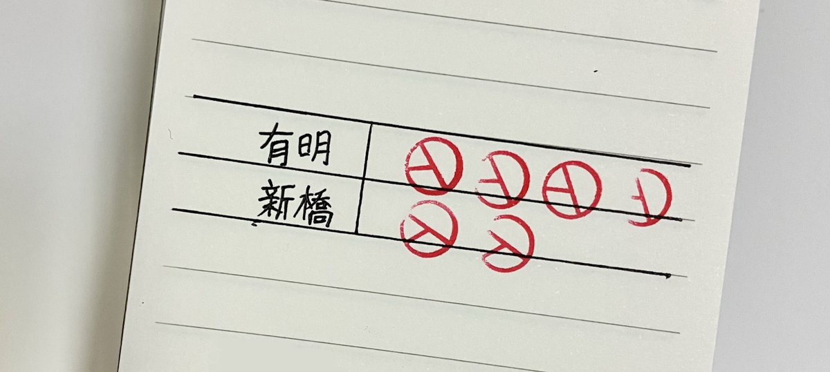 투표했어요…^^