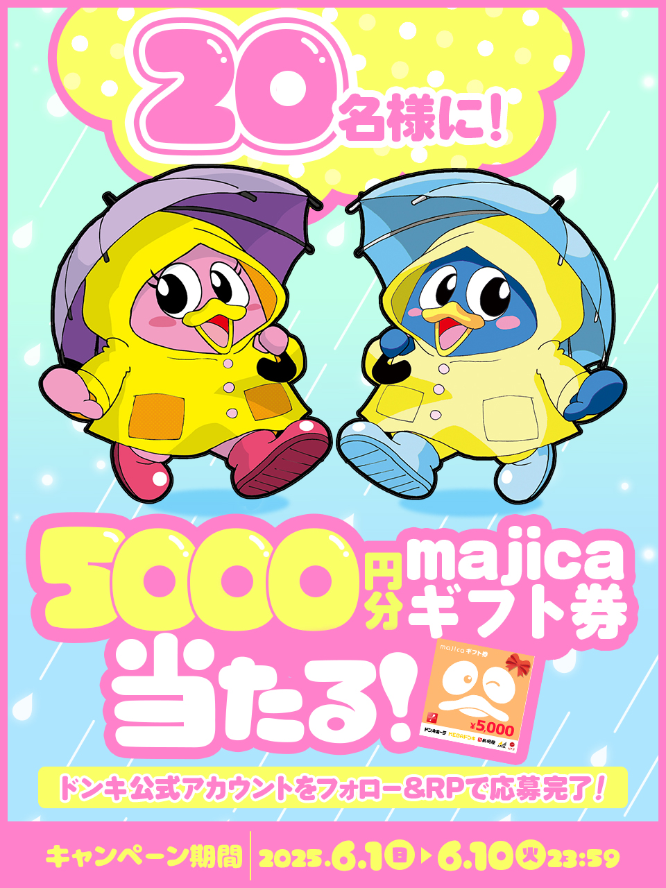 ちゃきこ①☺ Diario イベント参加券つき ドン・キホーテセット 1万円】親友の誕生日にドンキで1万円分のプレゼント選んで大量
