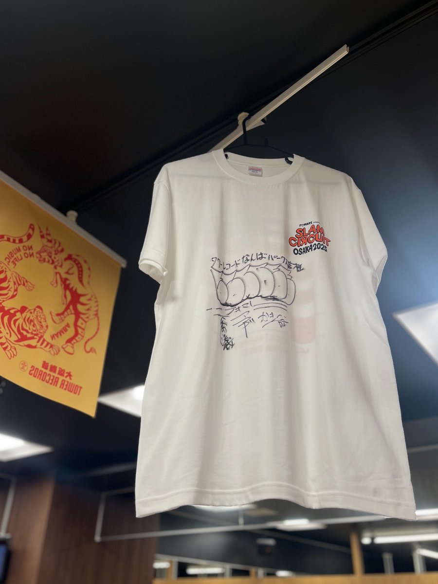 FOMARE】 FOMAREのみなさまから直筆サイン入りTシャツが なんば