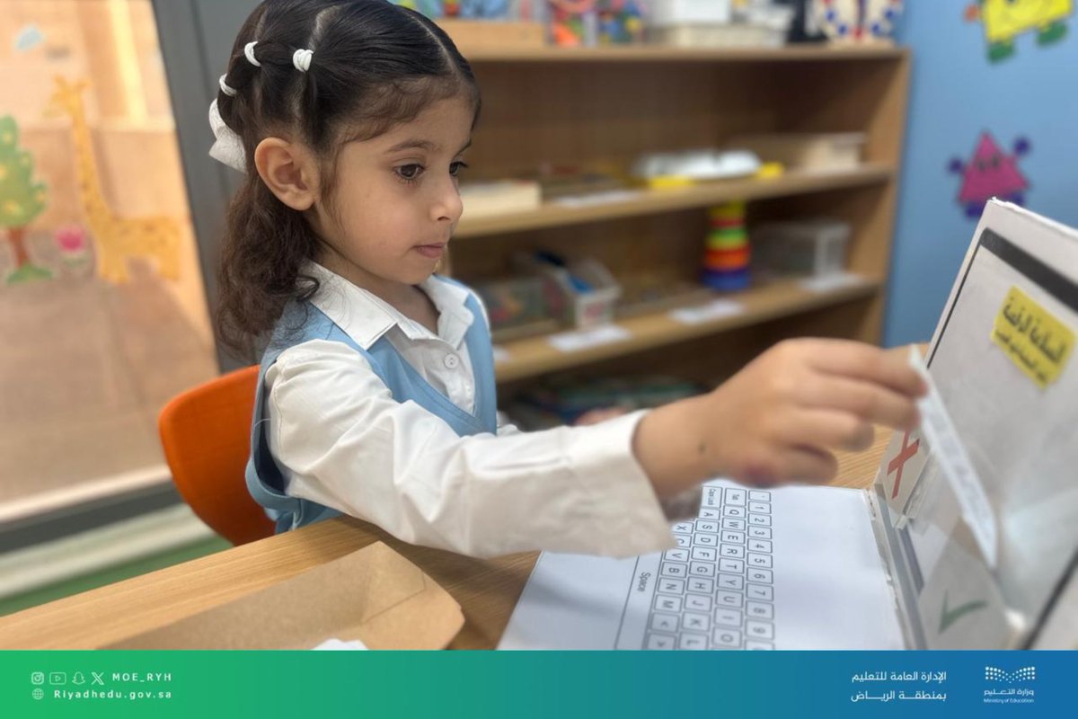 MOE_RYH's tweet photo. #فعالية |
اختُتمت فعاليات مبادرة "السلامة الرقمية لأطفالنا " التي نُفِّذت في عددٍ من الروضات الحكومية التابعة لـ #تعليم_الرياض، بالشراكة مع جمعية الأمن السيبراني (سايبر كيدز )، بهدف تعزيز الوعي بالاستخدام الآمن للإنترنت لدى الأطفال ومعلماتهم وأسرهم. https://t.co/WjnC6IPEpd