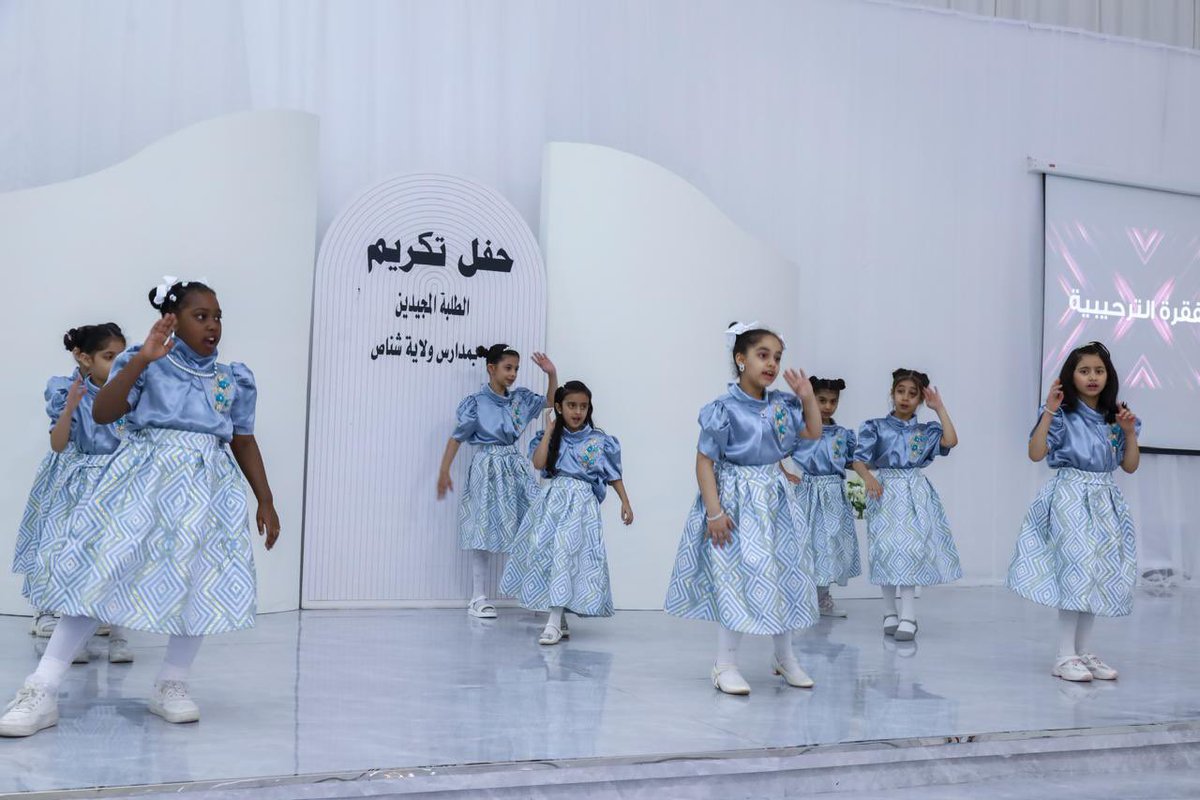 إدارة التعليم بشناص tweet media