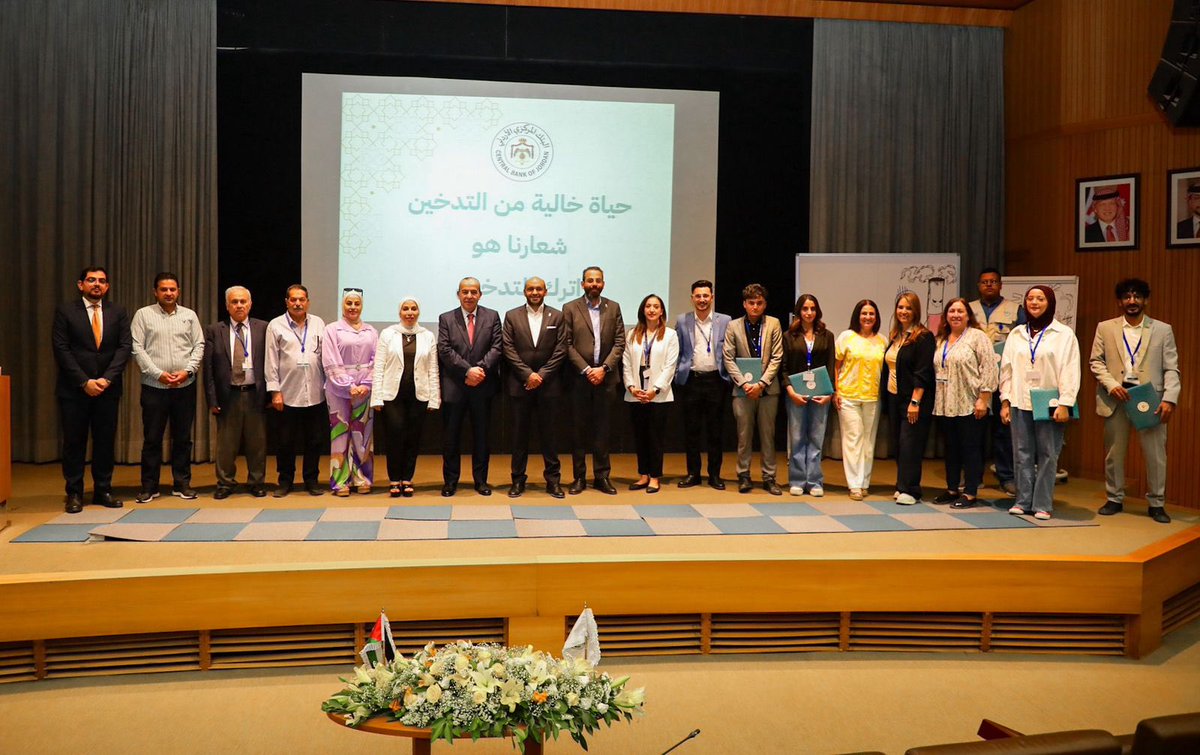 "البنك المركزي الأردني ينظم فعالية بمناسبة اليوم العالمي للإقلاع عن التدخين بمشاركة واسعة من المؤسسات الوطنية"