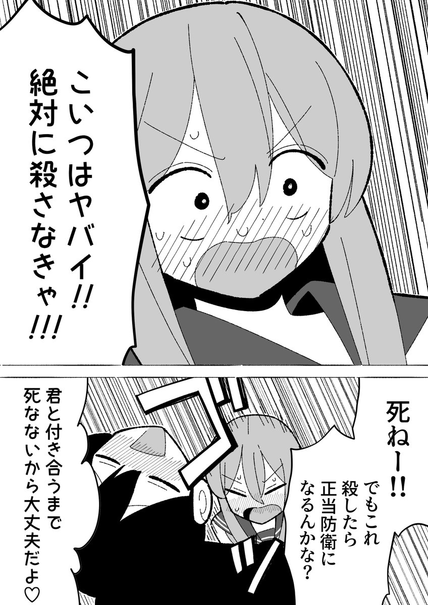 最終的に両思いになるラブコメ 