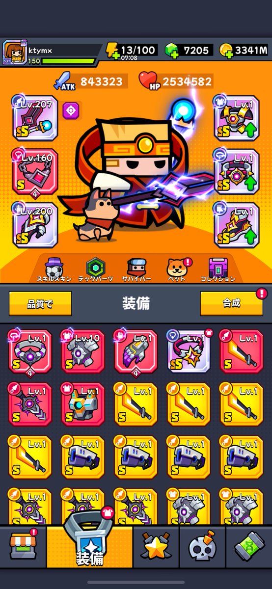 片山ックス@ダダサバイバー tweet media