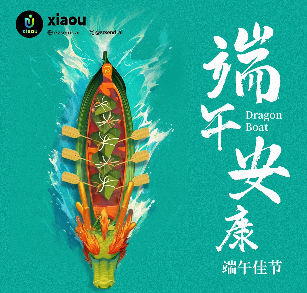 xiaouaa's tweet photo. 粽叶飘香迎端午，安康常伴链上行。
xiaou祝你钱包满满，转账顺畅，端午安康！🌿💰
#端午节 #TRON #xiaou https://t.co/IPrjgV2X38