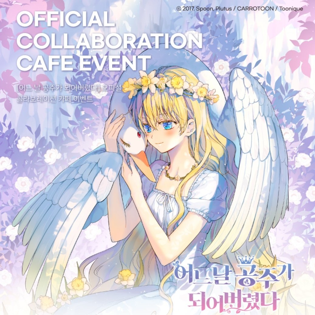 📢 ✨️🎀韓国限定ある姫グッズ🎀✨️ 👑ある日お姫様になってしまった