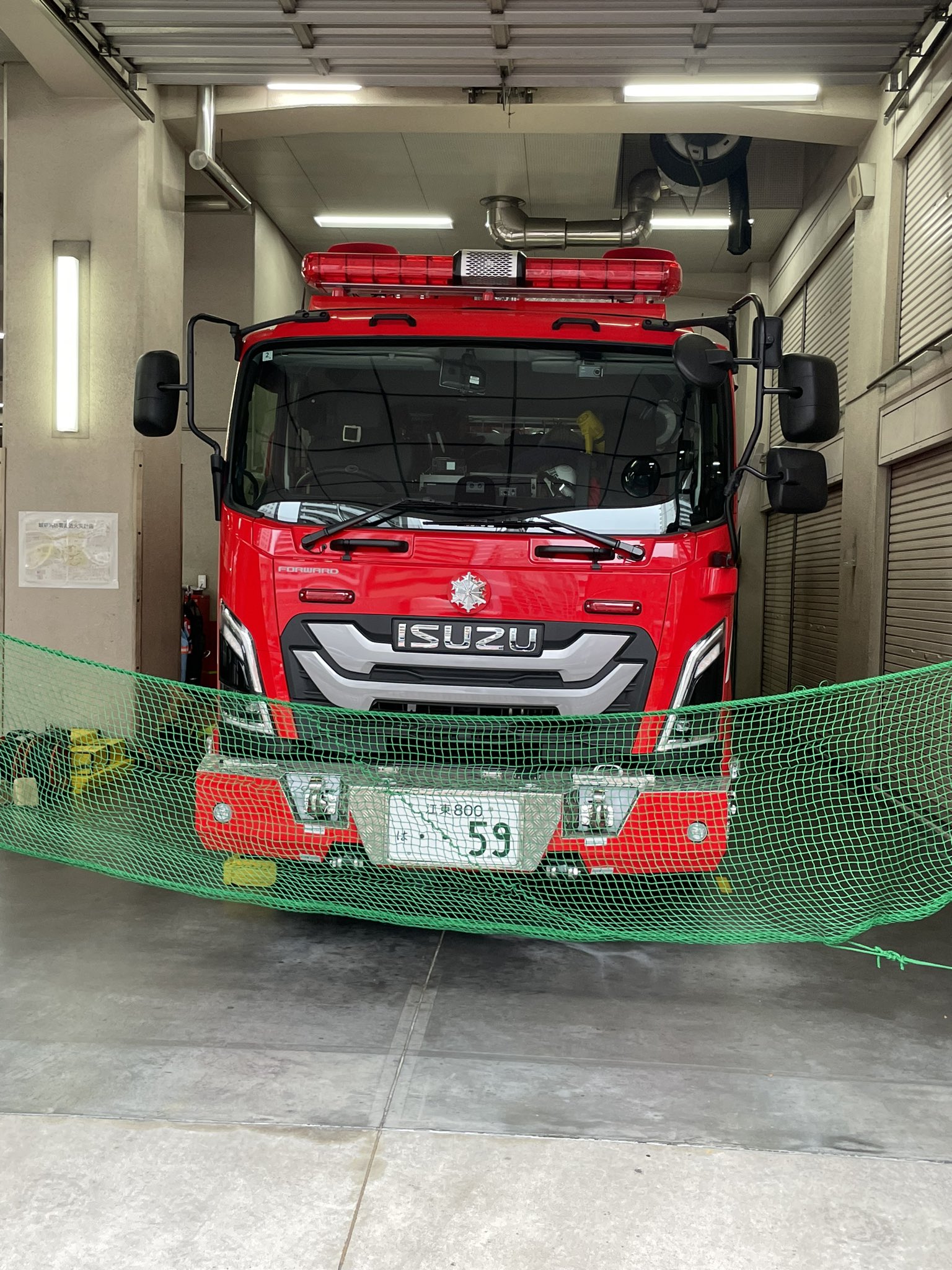 Ninjatoes' papercraft weblog: Papercraft ambulance and fire