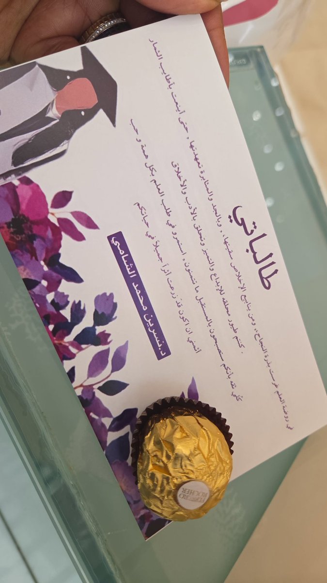 Dr.Nasreen Alshamy tweet media