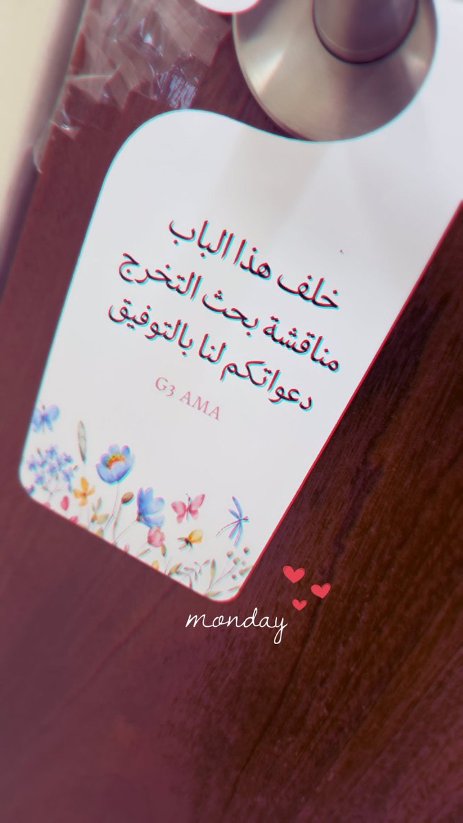 Dr.Nasreen Alshamy tweet media