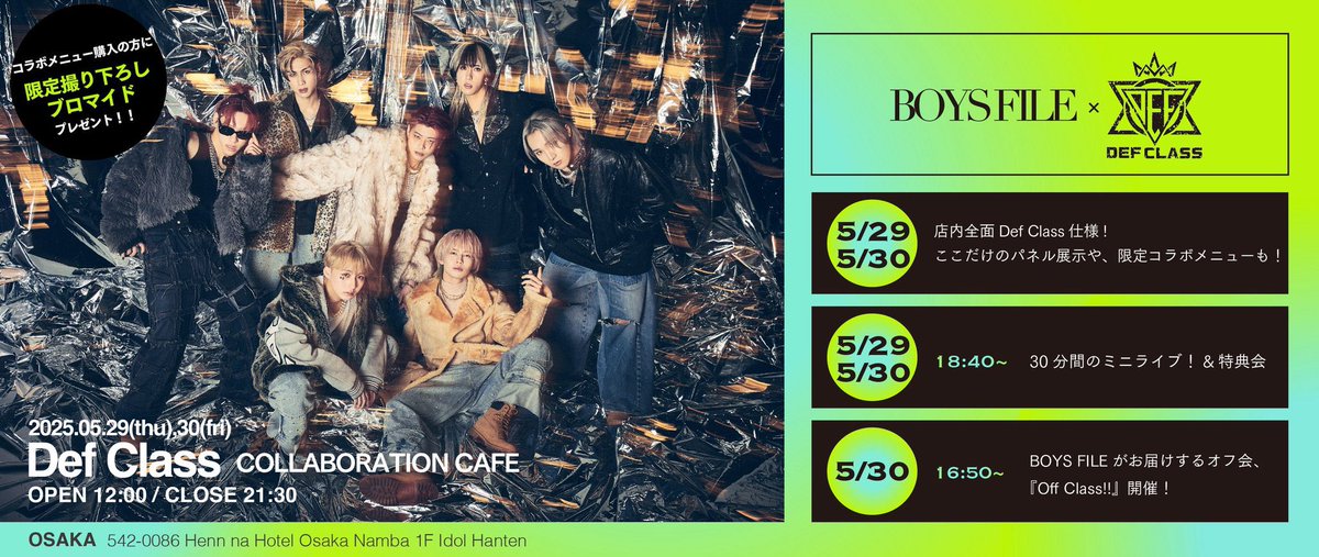 P_Webestlove's tweet image. • 29/05 • BOYSFILE×Def Class • 
コラボカフェ  &quot;เดฟ คลาส&quot; 
ไลฟ์ย้อนหลังอัพเสร็จแล้วค่ะ

youtu.be/jbapPEyGoL8

#DefClass_Akey #DefClass_Fal #DefClass_Won #DefClass 
#デフクラス #เดฟคลาส

🎟️Def Class LIVE TOUR「Drop 2nd」
mt.tstar.jp/cart/events/55…