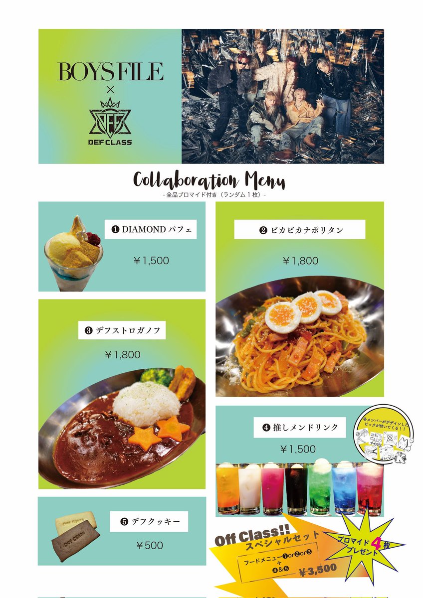 P_Webestlove's tweet image. • 29/05 • BOYSFILE×Def Class • 
コラボカフェ  &quot;เดฟ คลาส&quot; 
ไลฟ์ย้อนหลังอัพเสร็จแล้วค่ะ

youtu.be/jbapPEyGoL8

#DefClass_Akey #DefClass_Fal #DefClass_Won #DefClass 
#デフクラス #เดฟคลาส

🎟️Def Class LIVE TOUR「Drop 2nd」
mt.tstar.jp/cart/events/55…
