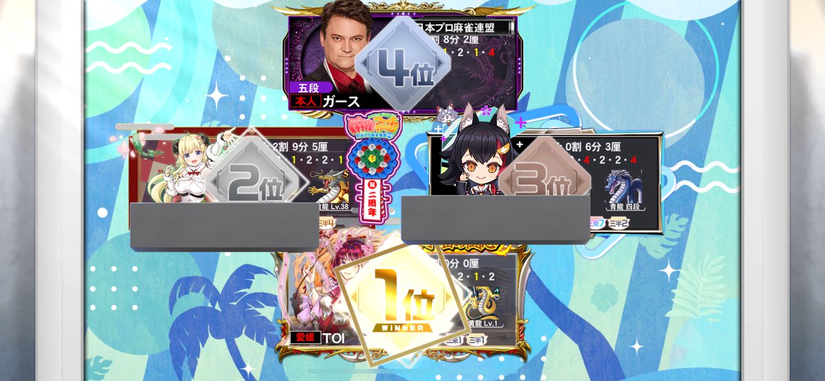 ガースプロとマッチング👏
ありがとうございました🙏