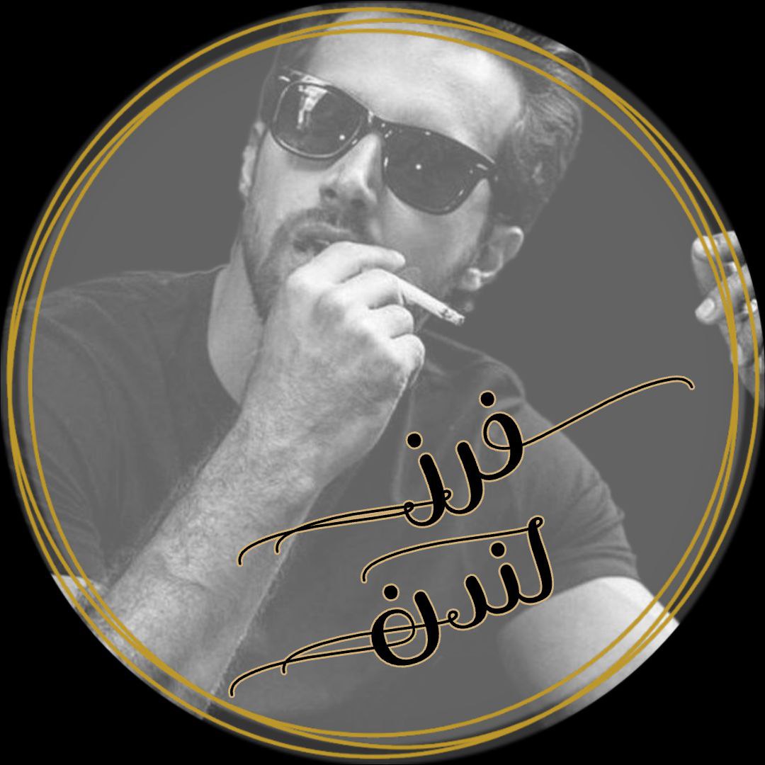 الحساب مقيد3ايام لا تلغي ارد الباك (@1_btwl) on Twitter photo ||#فرز||
᷂الله ᷂أڪبر، ᷂الله ᷂أڪبر، ᷂الله ᷂أڪبر،
᷂لا ᷂إله ᷂إلا ᷂الله،
᷂الله ᷂أڪبر، ᷂الله ᷂أڪبر،
᷂ولله ᷂الحمد 🕋🍃🤍
¶¶
💫
#فرز_نشط
#فرز_مـوثق
#قروبات_اضافات_لندن
#صلي_علي_النبي
🍷
🍷
🐥<a href="/sfgdfyjfukb/">فـــرز&لندن 🔥</a>🐥
🐥<a href="/sfgdfyjfukb/">فـــرز&لندن 🔥</a>🐥
🔥
#للانضام
<a href="/88lljji/">عِٰـِۢبِٰـِۢدﯛ̲୭ لِٰـِۢنِٰـِۢدטּ</a> ||#فرز||
᷂الله ᷂أڪبر، ᷂الله ᷂أڪبر، ᷂الله ᷂أڪبر،
᷂لا ᷂إله ᷂إلا ᷂الله،
᷂الله ᷂أڪبر، ᷂الله ᷂أڪبر،
᷂ولله ᷂الحمد 🕋🍃🤍
¶¶
💫
#فرز_نشط
#فرز_مـوثق
#قروبات_اضافات_لندن
#صلي_علي_النبي
🍷
🍷
🐥<a href="/sfgdfyjfukb/">فـــرز&لندن 🔥</a>🐥
🐥<a href="/sfgdfyjfukb/">فـــرز&لندن 🔥</a>🐥
🔥
#للانضام
<a href="/88lljji/">عِٰـِۢبِٰـِۢدﯛ̲୭ لِٰـِۢنِٰـِۢدטּ</a>
