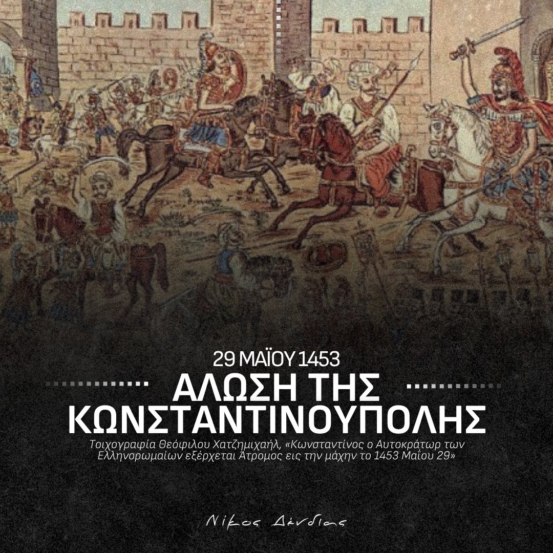 NikosDendias's tweet photo. «Οὐκ ἑάλω ἡ Ρίζα! Οὐκ ἑάλω τὸ Φῶς!»
 
(Νικηφόρος Βρεττάκος, «Λειτουργία κάτω από την Ακρόπολη») https://t.co/XsgYAdSr06