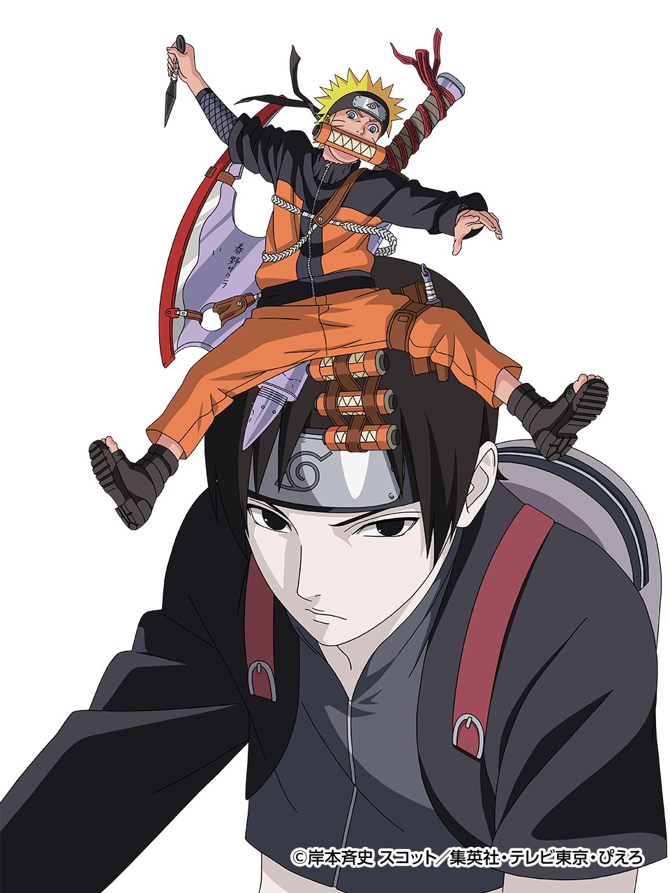 NARUTO-ナルトー 72 - Hledat / X