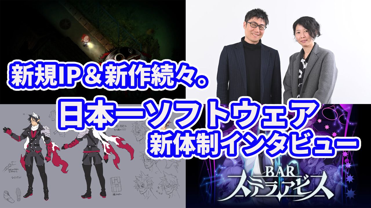 Nippon1.jpショップ / Switch『夜廻三』通常版