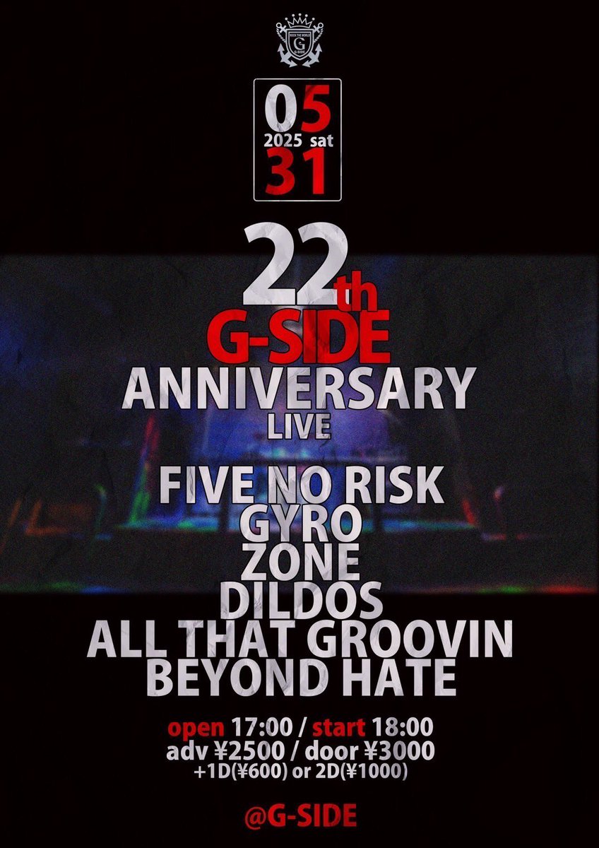 今週土曜日5/31は
僕がEX-Cで弾かせてもらってた頃から
20年以上お世話になってる
浜松G-SIDEにて周年イベントです
このサバイバーな面子に
是非お祝いに駆けつけて頂きたく
何卒宜しくお願いします