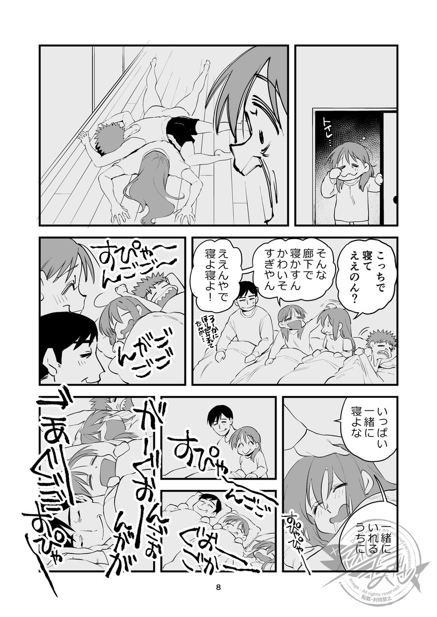 (2/2) 
