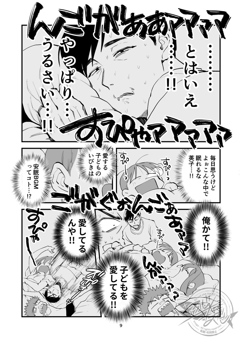 (2/2) 