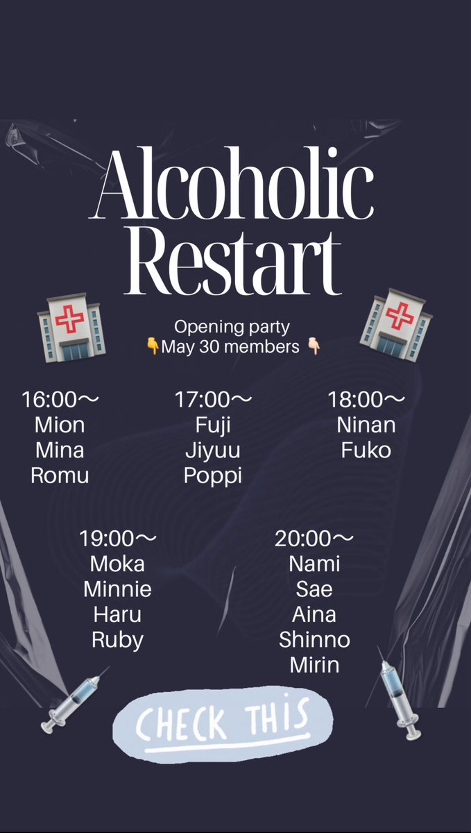 いよいよ明日オープン🏥❤️‍🩹
オープニングパーティーのメンバーはこちら💁

พรุ่งนี้จะเปิดแล้ว🏥❤️‍🩹
นี่เป็นรายชื่อพนักงานในวันเปิดทำการ💁